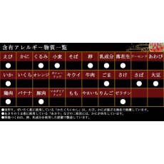 画像9: 常温保存 2026年  和風おせち料理セット  22品【五葉】 3〜5人前 (9)