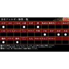 画像9: 常温保存 2026年  和風おせち料理セット 16品【紅梅】 2〜3人前 (9)