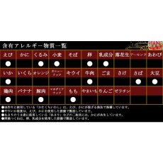 画像11: 【※米国出荷不可】常温保存 2026年  和風おせち料理セット  31品【飛翔】3〜5人前 (11)