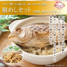 画像9: 【※米国出荷不可】常温保存 2026年  和風おせち料理セット  31品【飛翔】3〜5人前 (9)