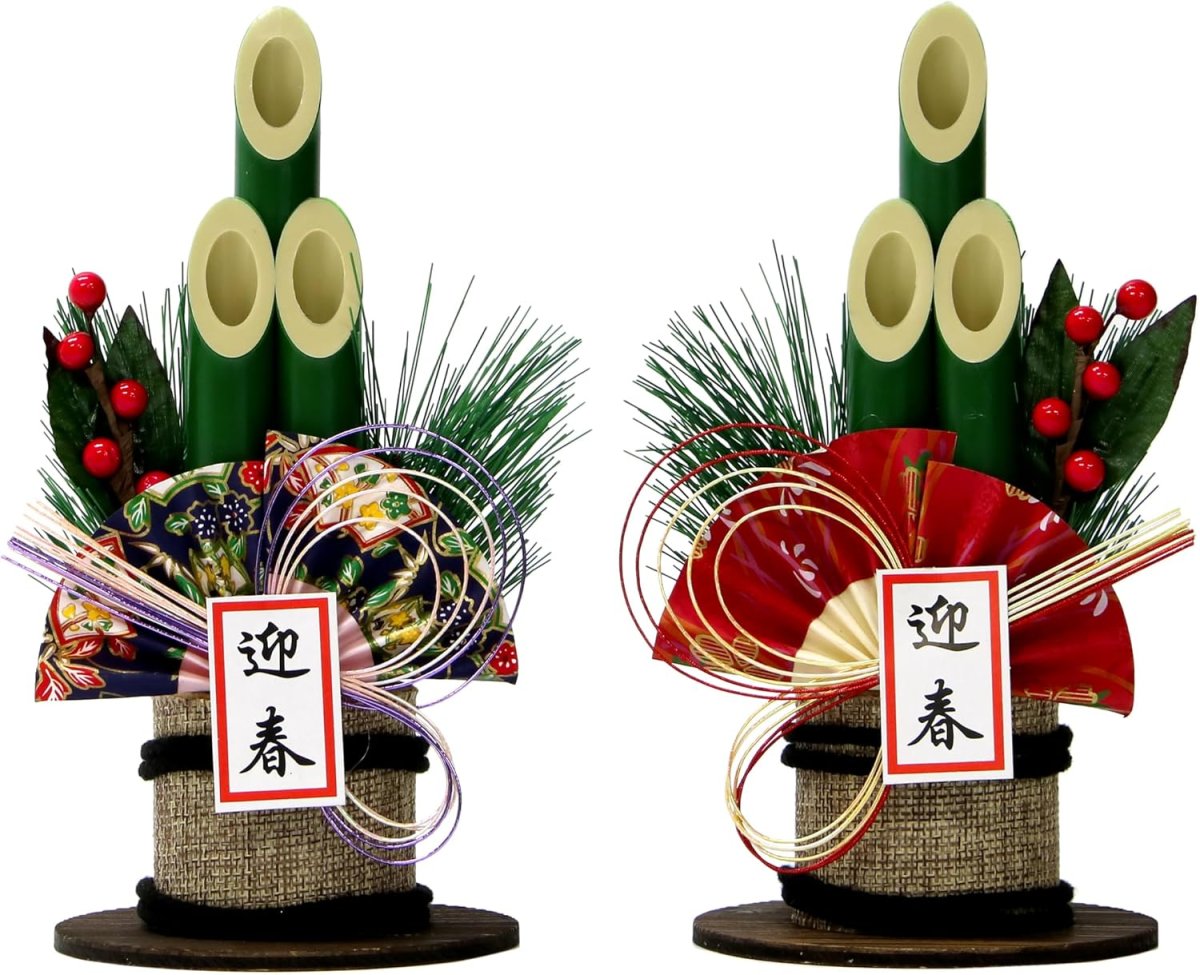 画像1: 正月飾り ミニ門松 約20×10×10cm (1)