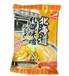 画像3: アニマルフリー ご当地ラーメンセット (5種25食セット) 醤油 味噌  豚骨 ヴィーガン プラントベース (3)