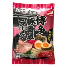 画像2: アニマルフリー ご当地ラーメンセット (5種25食セット) 醤油 味噌  豚骨 ヴィーガン プラントベース (2)