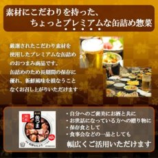 画像4: 【海外発送可】 缶つま 国産 和豚もちぶた ハツ塩味 45g 常温保存 (4)
