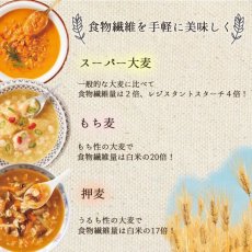 画像3: 【海外発送可】世界のスープ6種12個セット (3)