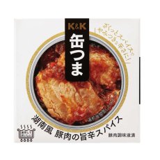 画像2: 【海外発送可】缶つま 湖南風 豚肉の旨辛スパイス 75g 国分 (2)