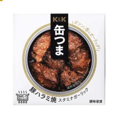 画像2: 【海外発送可】缶つま 豚ハラミ焼 スタミナガーリック 50g 国分 (2)