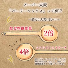 画像4: 【海外発送可】スーパー大麦入り紅ずわい蟹のビスク (4)