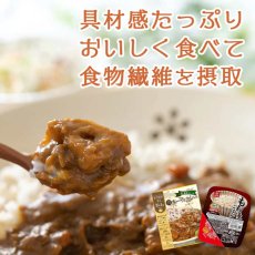 画像10: 【海外発送可】１食で１日の半分以上の食物繊維 大豆ミートのキーマカレー ＆ もち麦ごはん カレーライス ６食分セット (10)