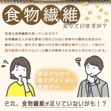 画像3: 【海外発送可】食物繊維豊富 大豆ミートのキーマ風 レトルト カレー 180ｇ たけのこ れんこん入り (3)
