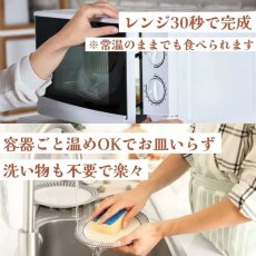 画像4: 【海外発送可】国産さばの味噌煮 120g レンジ対応 トレー 高タンパク質食品 レトルト食品 常温保存 (4)