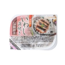 画像2: 【海外発送可】国産いわし蒲焼き 120g レンジ対応 トレー 高タンパク質食品 レトルト食品 常温保存 (2)