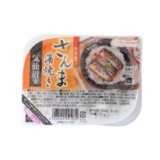 画像2: 【海外発送可】国産さんま蒲焼き 120g レンジ対応 トレー 高タンパク質食品 レトルト食品 常温保存 (2)