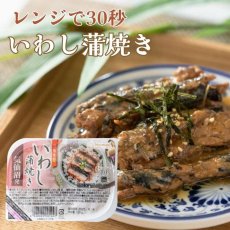 画像1: 【海外発送可】国産かつおとたけのこの柔らか煮 120g レンジ対応 トレー 高タンパク質食品 レトルト食品 常温保存 (1)