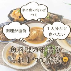 画像3: 【海外発送可】国産さばの味噌煮 120g レンジ対応 トレー 高タンパク質食品 レトルト食品 常温保存 (3)
