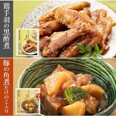 画像9: 【海外発送可】ギフト レトルト食品 惣菜 肉のおかず 詰め合わせ11種セット (9)
