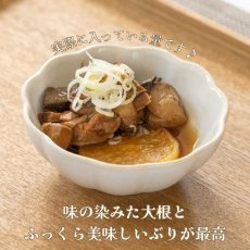 画像3: 【海外発送可】国産ぶりと大根の炊き合わせ 120g レンジ対応 トレー 高タンパク質食品 レトルト食品 常温保存 (3)