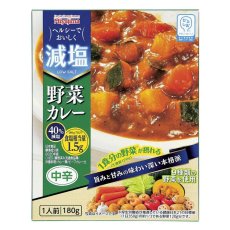画像2: 【海外発送可】減塩 野菜 カレー 180g 中辛 宮島醤油 かるしお レトルト 常温保存 インスタント 減塩料理 塩分カット (2)