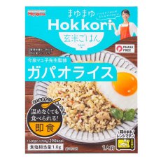 画像2: 【海外発送可】まゆまゆ Hokkori 玄米ご飯ガパオライス フェーズフリー認定 常温保存 そのまま食べられる 電子レンジ レンチン 防災 (2)