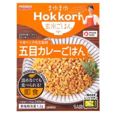 画像2: 【海外発送可】まゆまゆ Hokkori 玄米ご飯 五目カレーごはん 180g フェーズフリー認定 常温保存 そのまま食べられる 電子レンジ レンチン 防災 (2)