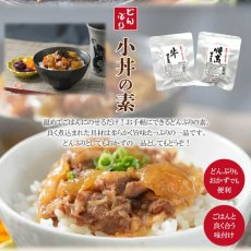 画像7: 【海外発送可】ギフト レトルト食品 惣菜 肉のおかず 詰め合わせ11種セット (7)