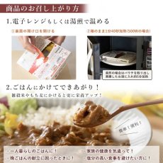 画像6: 【海外発送可】減塩ビーフカレー(かるしお) やさしいベル 180ｇ 中辛 (6)