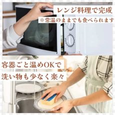 画像13: 【海外発送可】レンジ対応魚と肉の和食＆洋食15 種セット 高タンパク質食品 常温保存 レトルト食品 (13)