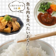 画像3: 【海外発送可】レンジ対応魚と肉の和食＆洋食15 種セット 高タンパク質食品 常温保存 レトルト食品 (3)