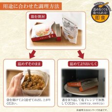 画像8: 【海外発送可】まゆまゆ Hokkori 玄米ご飯 3種類9食 詰め合わせセット 五目カレー ガパオライス 鶏ごはん (8)