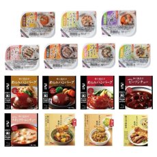 画像2: 【海外発送可】レンジ対応魚と肉の和食＆洋食15 種セット 高タンパク質食品 常温保存 レトルト食品 (2)