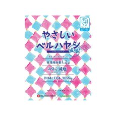 画像2: 【海外発送可】減塩ハヤシビーフ(かるしお) やさしいベル 180ｇ (2)