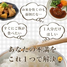 画像3: 【海外発送可】「もち麦ご飯付き」レンジで作るおかず・ご飯・味噌汁 7 食セット (3)