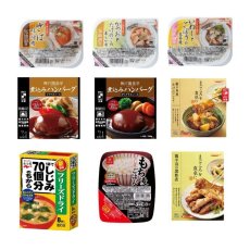 画像2: 【海外発送可】「もち麦ご飯付き」レンジで作るおかず・ご飯・味噌汁 7 食セット (2)