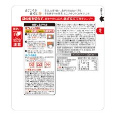 画像8: 【海外発送可】洋風牛すじ煮込み 100g（電子レンジ対応パック）レトルト おかず 和食 惣菜 まごころを食卓に 膳 tabete おかず 常温保存 (8)