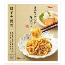 画像1: 【海外発送可】切干大根煮 85g レトルト おかず 和食 惣菜 まごころを食卓に 膳 tabete おかず 常温保存 (1)