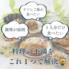 画像4: 【海外発送可】レンジ対応パック和食おかず8種16食セット 高タンパク質食品 レトルト食品 常温保存 (4)
