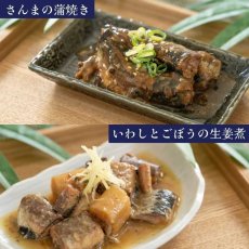 画像5: 【海外発送可】レンジ対応パック和食おかず8種16食セット 高タンパク質食品 レトルト食品 常温保存 (5)