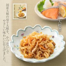 画像8: 【海外発送可】切干大根煮 85g レトルト おかず 和食 惣菜 まごころを食卓に 膳 tabete おかず 常温保存 (8)