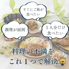 画像4: 【海外発送可】レンジ対応パック 国産 竹の子の含め煮　115g レトルト おかず 和食 惣菜 常温保存 (4)
