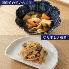 画像8: 【海外発送可】レンジ対応パック和食おかず8種16食セット 高タンパク質食品 レトルト食品 常温保存 (8)