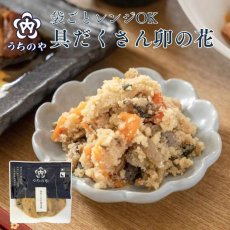 画像1: 【海外発送可】レンジ対応パック 具だくさん卯の花 110g レトルト おかず 和食 惣菜 常温保存 (1)