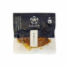 画像2: 【海外発送可】レンジ対応パック 照り焼きチキン　120g レトルト おかず 和食 惣菜 常温保存 (2)