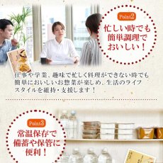 画像7: 【海外発送可】ひよこ豆入りタンドリーチキン（電子レンジ対応パック）70g レトルト おかず 和食 惣菜 常温保存 まごころを食卓に 膳 tabete  (7)