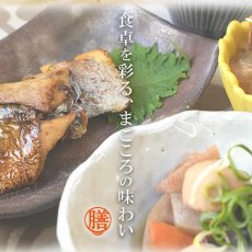 画像3: 【海外発送可】ひよこ豆入りタンドリーチキン（電子レンジ対応パック）70g レトルト おかず 和食 惣菜 常温保存 まごころを食卓に 膳 tabete  (3)