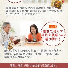 画像8: 【海外発送可】ひよこ豆入りタンドリーチキン（電子レンジ対応パック）70g レトルト おかず 和食 惣菜 常温保存 まごころを食卓に 膳 tabete  (8)