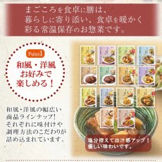 画像4: 【海外発送可】ひよこ豆入りタンドリーチキン（電子レンジ対応パック）70g レトルト おかず 和食 惣菜 常温保存 まごころを食卓に 膳 tabete  (4)