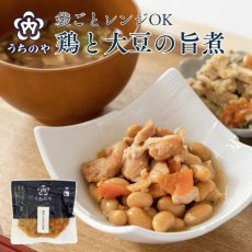 画像1: 【海外発送可】レンジ対応パック 鶏肉と大豆の旨煮 (1)