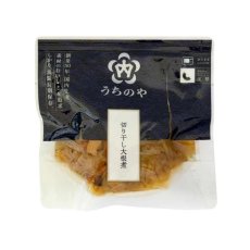 画像2: 【海外発送可】レンジ対応パック 切り干し大根煮 110g (2)
