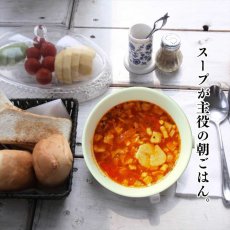 画像10: フリーズドライスープ 7種類35食 詰め合わせセット ハチ食品【海外発送可】 (10)