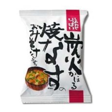 画像1: フリーズドライ 味噌汁　炭火かほる焼きなすのおみそ汁 8.7g コスモス食品 (1)